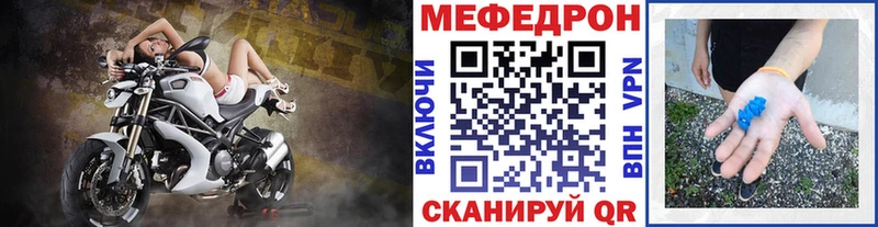 Продажа наркотиков Кукмор Бошки Шишки  МЕФ  ГАШИШ 