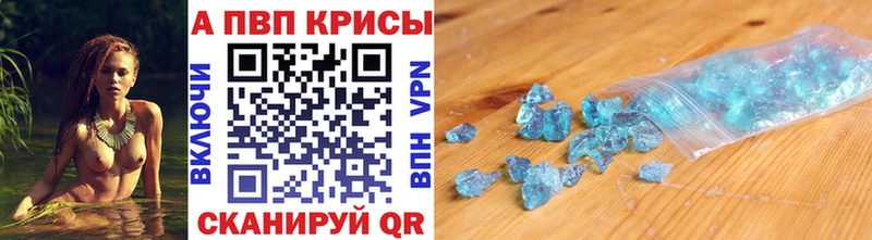 APVP СК КРИС  mega tor  Кукмор 