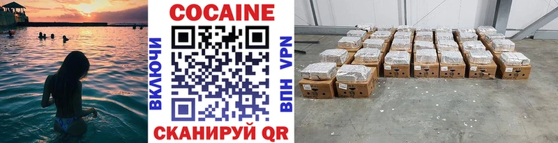 сколько стоит  даркнет состав  КОКАИН Fish Scale  Кукмор 