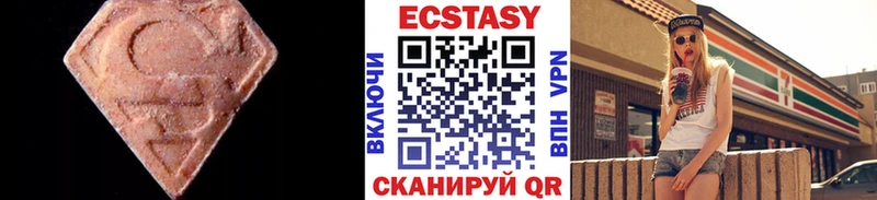 Экстази XTC  Кукмор 