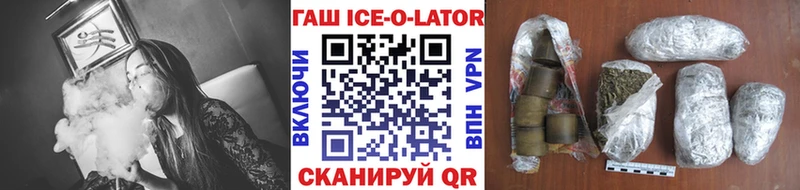 ГАШ Premium  Кукмор 