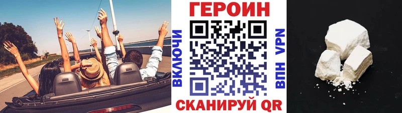 Героин гречка  Кукмор 