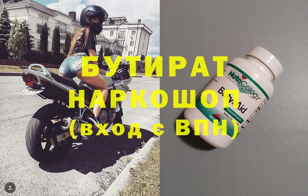 альфа пвп VHQ Протвино