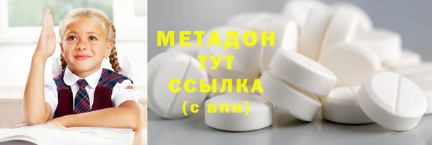 MESCALINE Алзамай