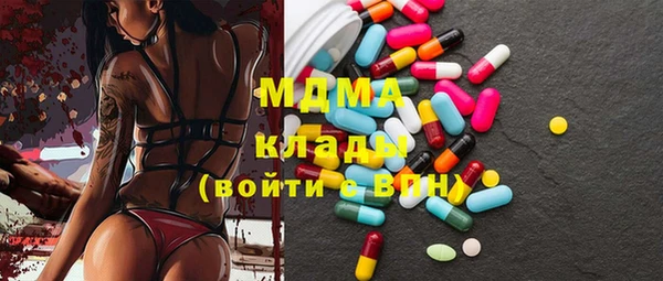 MESCALINE Алзамай
