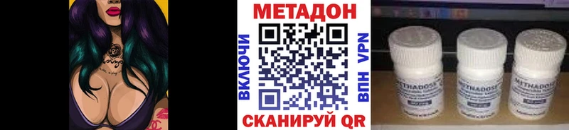 купить наркоту  Кукмор  МЕТАДОН VHQ 