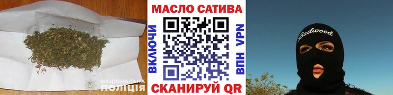 Дистиллят ТГК Wax  Кукмор 