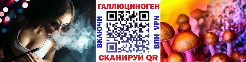 Псилоцибиновые грибы прущие грибы Кукмор